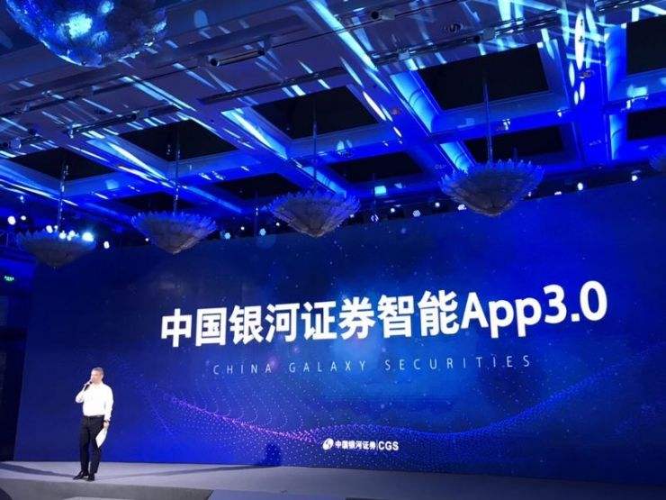 券商科技发展趋展,券商科技股发力
