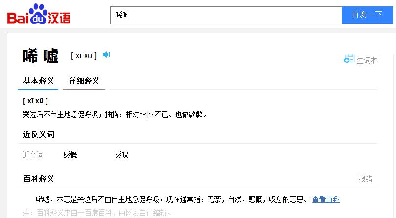 形容黄家驹的经典语录,黄家驹用他的一生写下了光辉岁月