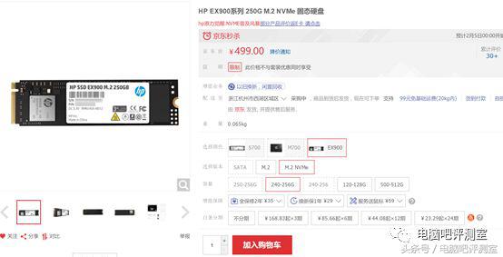 装机帮扶站第375期,装机帮扶站第130期