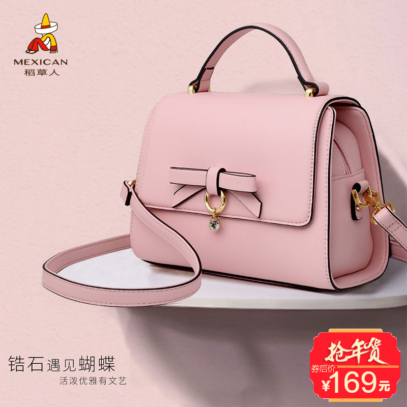 合适女生的蝴蝶结包,小而精致蝴蝶结