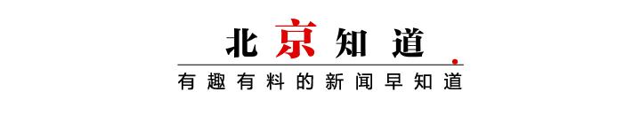 住北京农村不上班是什么体验,农民第一次去北京打工感受