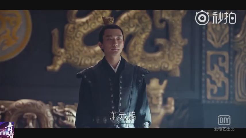 琅琊榜之风起长林萧平旌知道身世,琅琊榜之风起长林萧平旌拜别大哥