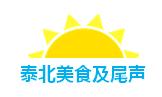 去泰国清迈旅行攻略,最新泰国清迈旅游攻略