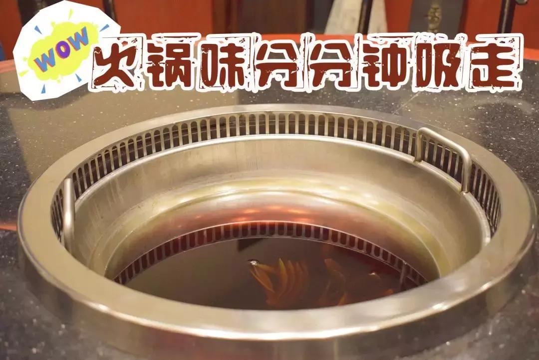 卡梅伦火锅,卡梅伦首相