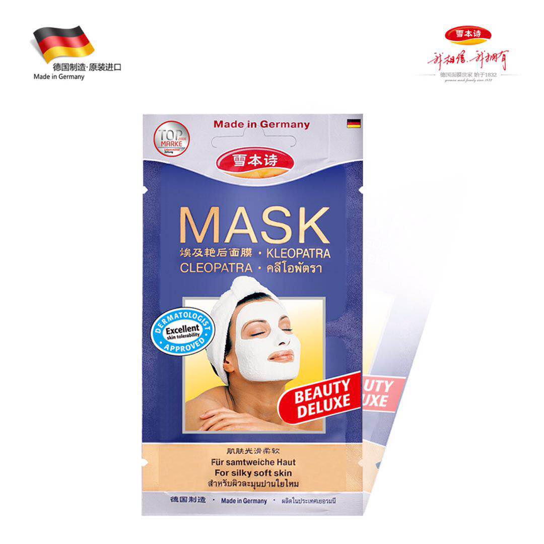 澳洲海淘护肤品推荐,国外小众好用护肤品推荐