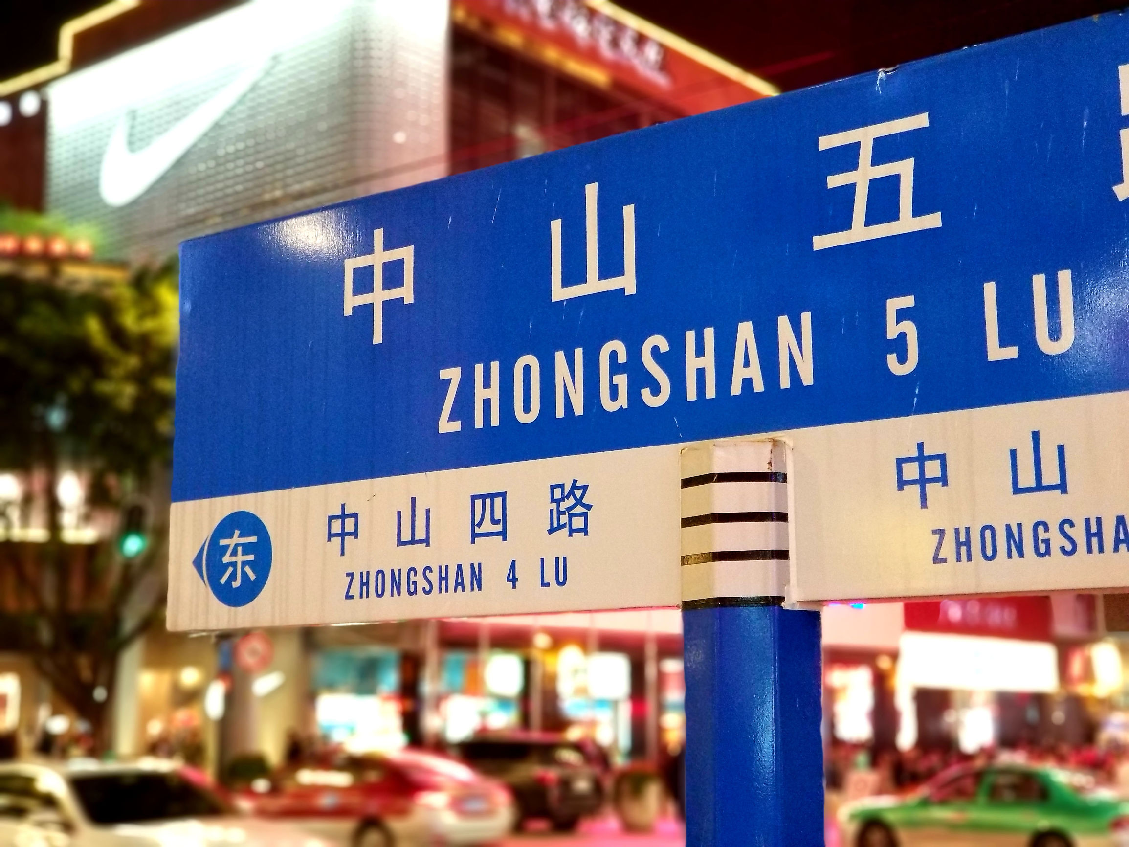 三星note8详细配置使用体验,三个月体验报告三星