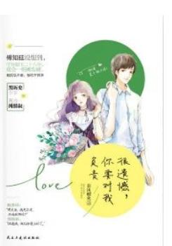 高质量经典甜宠文推荐现言完结,小说推文现代言情甜宠