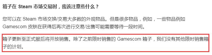 绝地求生steam国服,绝地求生的饰品在哪买更划算