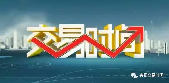 200亿！原来腾讯入股了这八家A股公司；吸金近4亿！