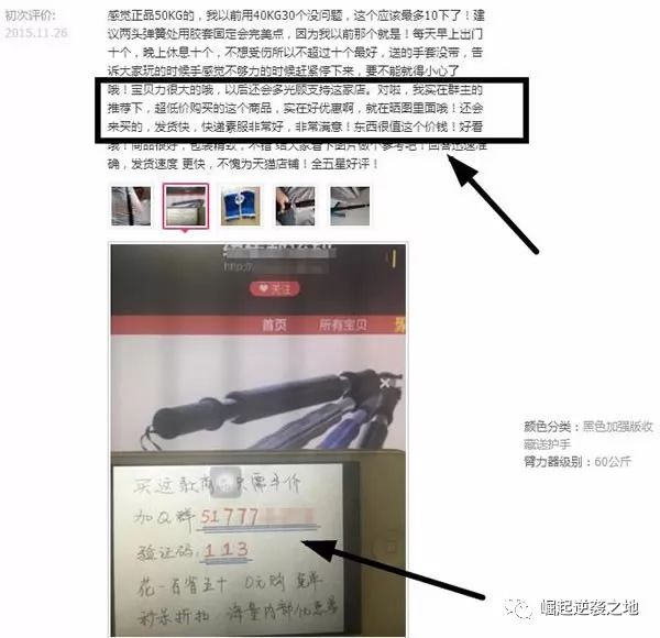 淘宝低价引流爆单实操,淘宝每天几千手淘推荐流量