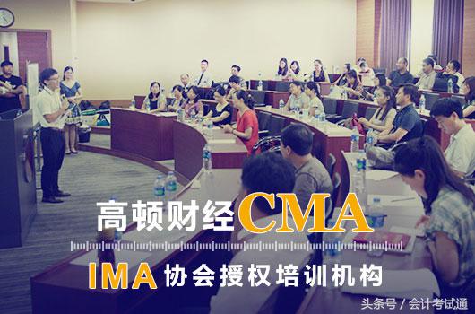 注册会计师培训机构哪家强,管理会计培训哪家好