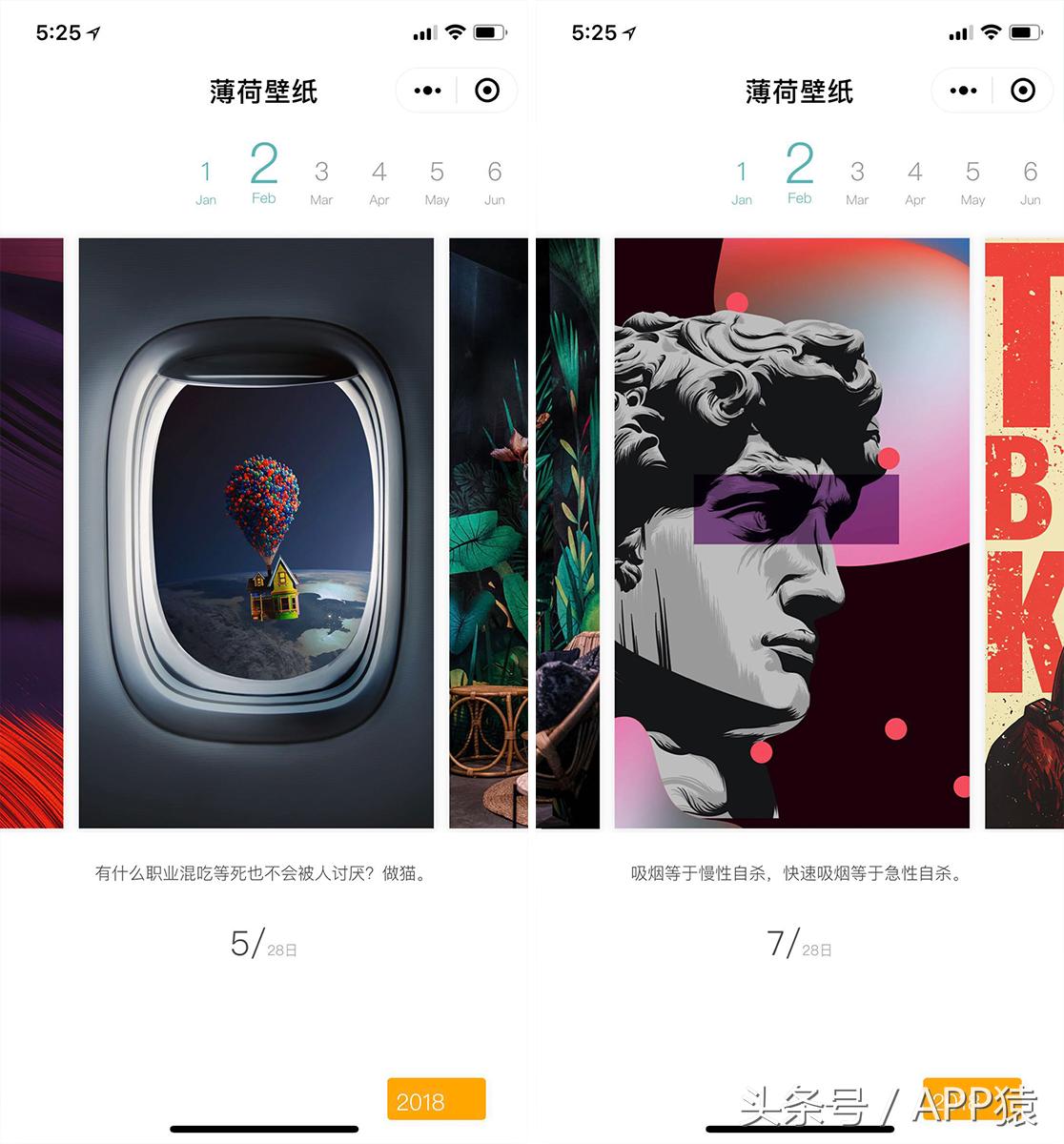 推荐一个超好用的手机壁纸软件,每日壁纸推荐总有一款合适你