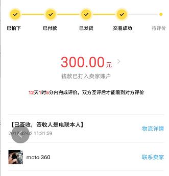 闲鱼转转上电脑靠谱吗,闲鱼转转缺点