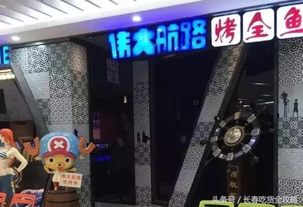 武汉好吃的鱼排行,年年有余哪些菜好吃