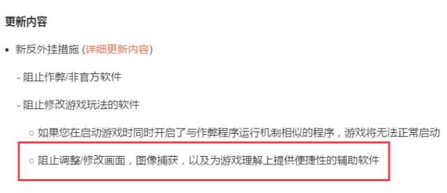 绝地求生最新反挂机制叫什么,绝地求生反作弊系统再次加强