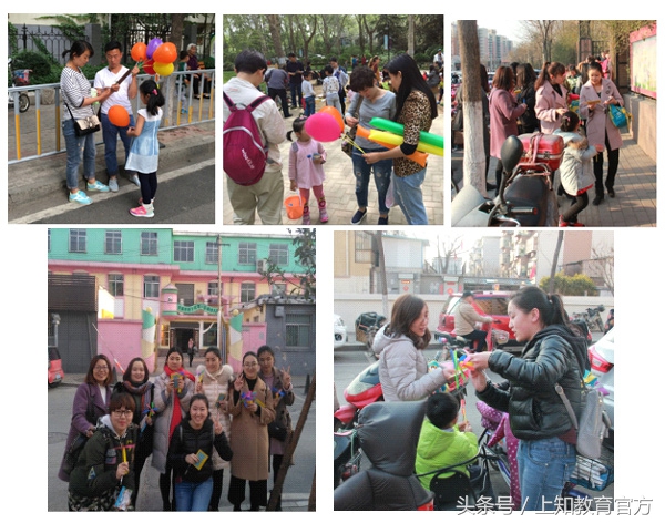 招生机构地推发单页有用吗,培训机构地推方法大全