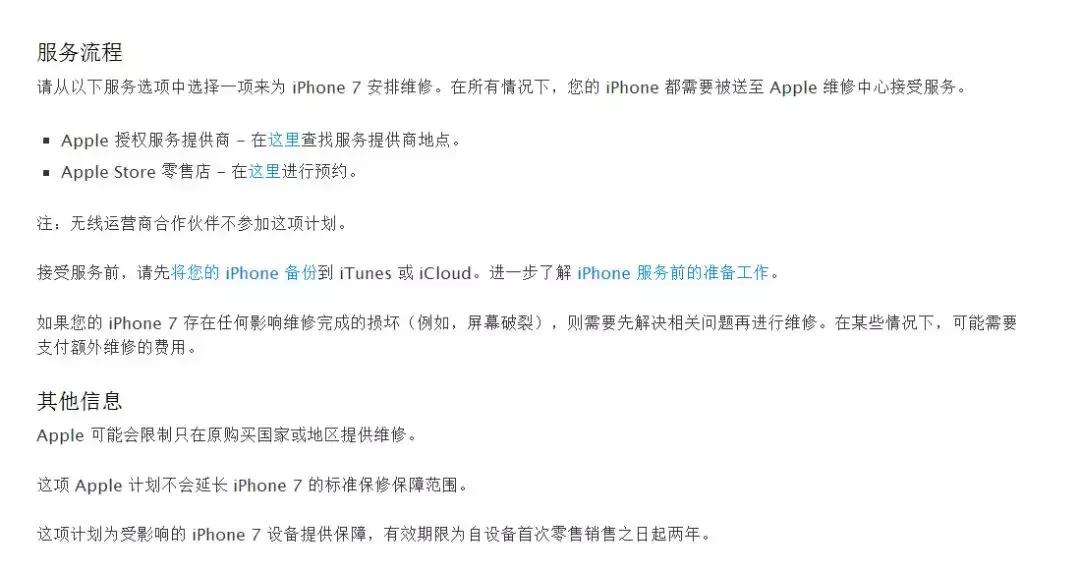 信号无服务怎么恢复,信号总显示无服务
