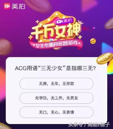 这些逼死钢铁直男的知识点，难到可能也会让你怀疑自己是个假女生
