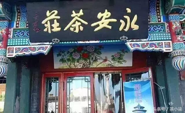 北京老百姓为什么最爱喝茉莉花茶,老北京为啥最爱茉莉花茶