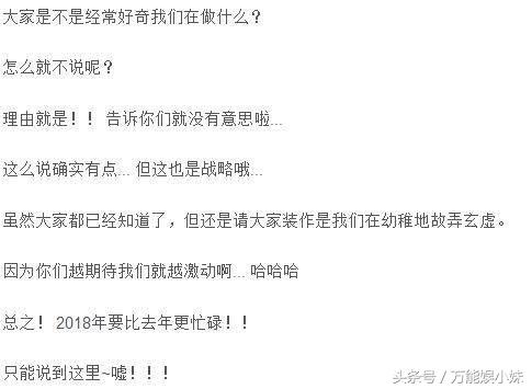 EXO-XIUMIN留言拒绝粉丝礼物：从现在起只接受大家的心意！