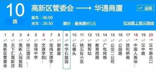 发票了提交过姓名电话的你都有机会领票，数量有限，先到先得！