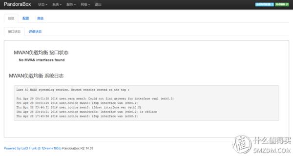 斐讯k2无线中继刷哪个固件好,斐讯k2路由器能刷哪些固件