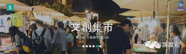 五一怎么耍？南溪“澳门游”，长宁篝火晚会、烤全羊、漂流，兴文花山节（攻略get√）