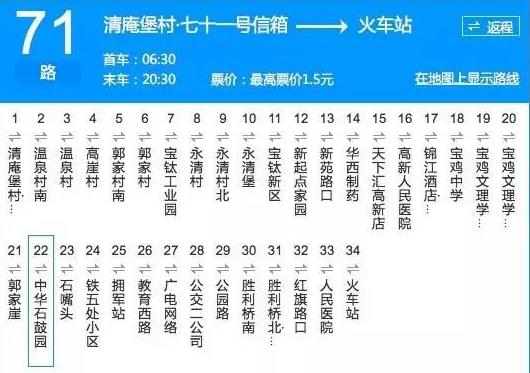 发票了提交过姓名电话的你都有机会领票，数量有限，先到先得！