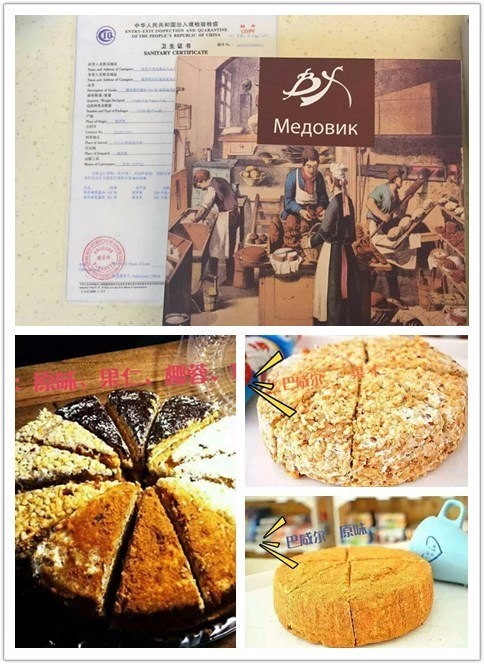 索菲亚好猖狂啊！老板娘送参王啦！五一大礼太豪啦！（文内5块9）