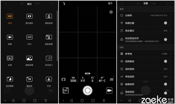 华为概念机徕卡三镜头,徕卡双摄像头有多强