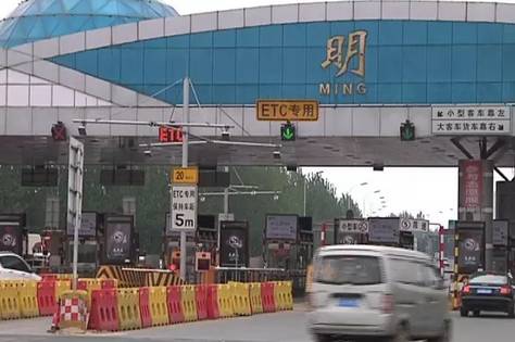 昆明到楚雄高速公路最新消息,续建昆明到宜良五条高速公路