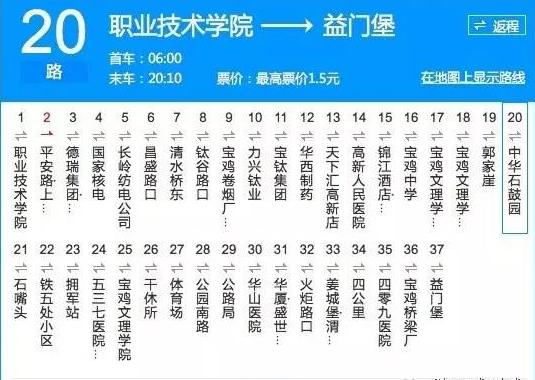 发票了提交过姓名电话的你都有机会领票，数量有限，先到先得！