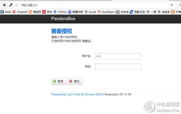 斐讯k2无线中继刷哪个固件好,斐讯k2路由器能刷哪些固件