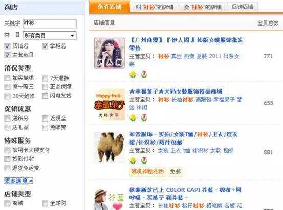 怎么提高淘宝店铺的自然浏览量 (怎么让自己的淘宝店铺增加浏览量)