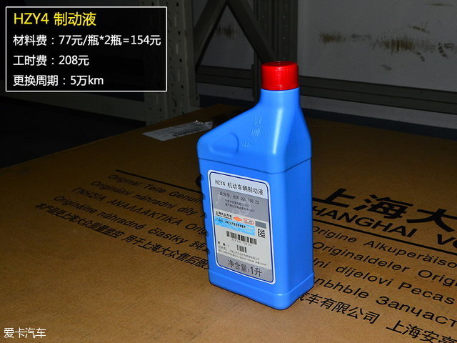 晶锐首次保养,斯柯达晶锐小保养多少钱