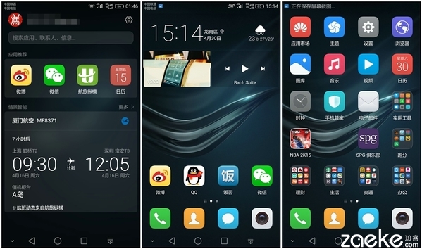 华为概念机徕卡三镜头,徕卡双摄像头有多强