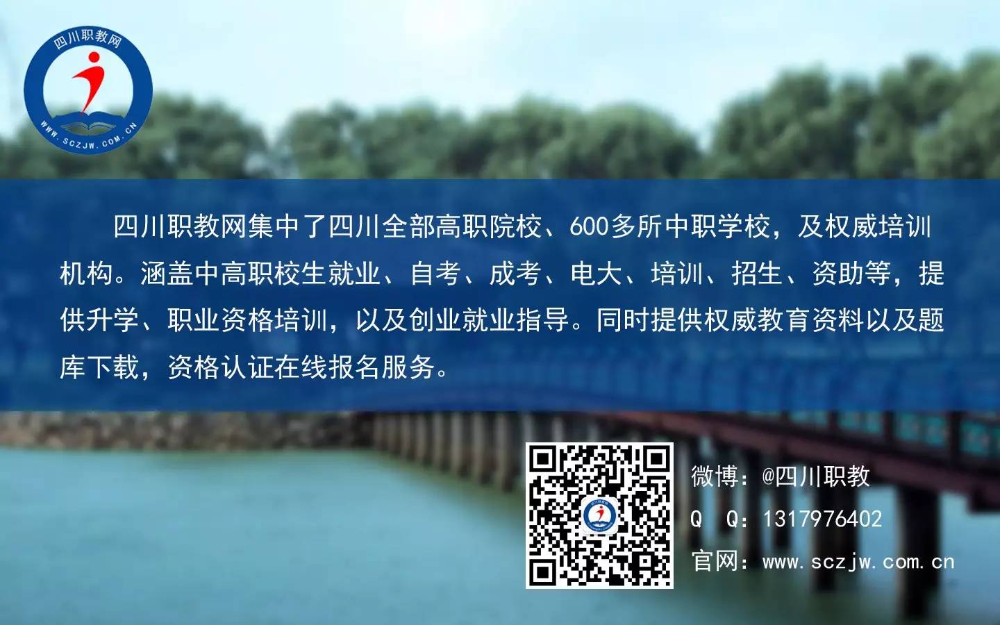 梦想青年2016创新创业琅琊榜之|环保小王子何奇