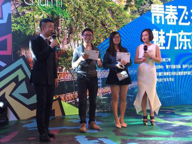 “青春飞扬，魅力东南”——东南卫视联合泰宁景区营销中心、福州流行音乐学会、福州仓山万达共同举办了音乐嘉年华