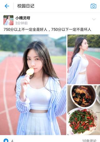 芝麻信用能够扫共享车,芝麻信用分免押金租车怎么办理