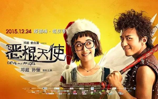 别看豆瓣了，看我们吧！2015院线片大盘点