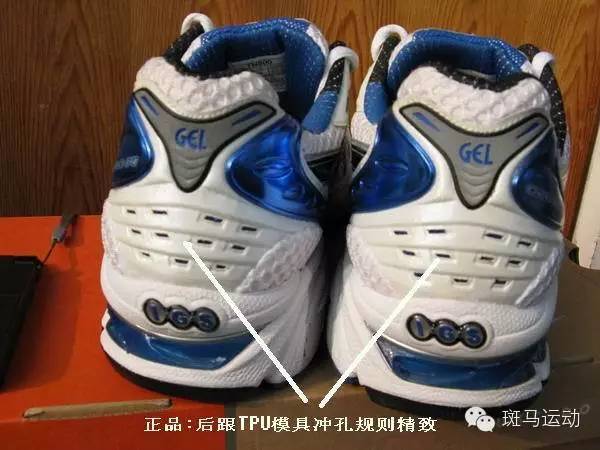 asics跑鞋真假鉴定,asics跑鞋咋样