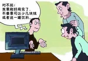 支招：外卖叫餐，商家不开发票怎么办？