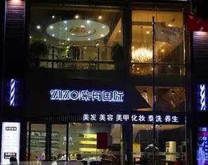 发型不对颜值浪费,连云港美发发型