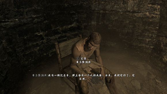 天际省那些参加过世界大战的人们，老滚里的人物录