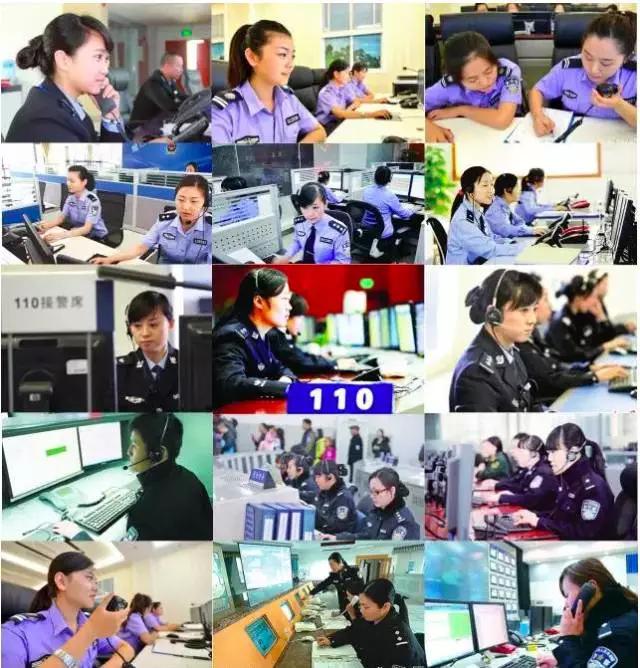 110报警的真实事件,110报警收到特殊报警电话