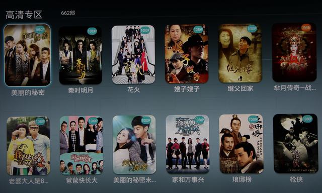 会听话的电视,会听话的电视机