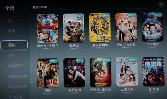 会听话的电视,会听话的电视机