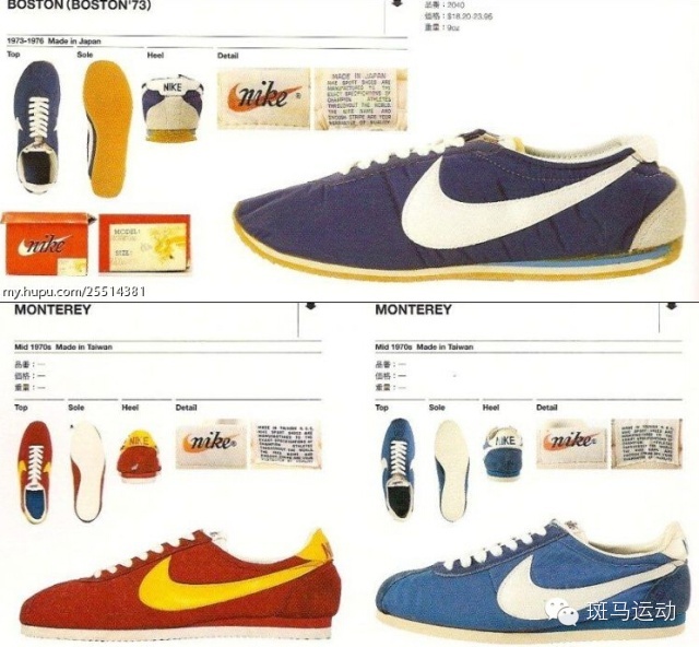 nike第一款zoom跑鞋,nike发明者