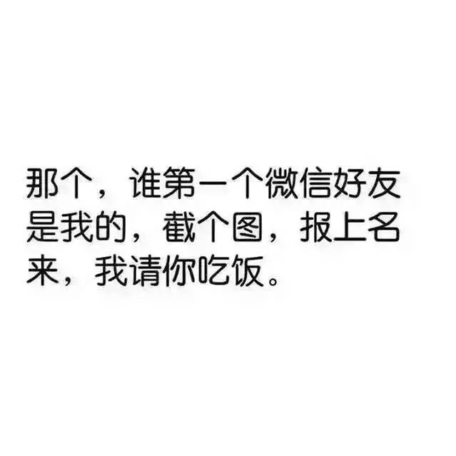 如何看待微信朋友圈造谣行为 (如何看待微信朋友圈造谣事件)