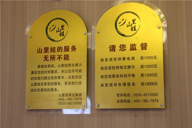 鐑熷彴鐢峰＋spa,鐑熷彴鐢峰瓙spa